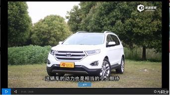 胖哥试驾国产锐界视频,性能与舒适并存的家用SUV新选择